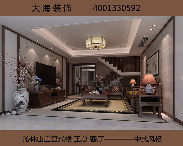 中惠沁林山莊王總