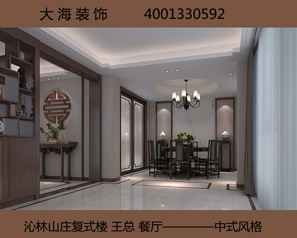 中惠沁林山莊王總