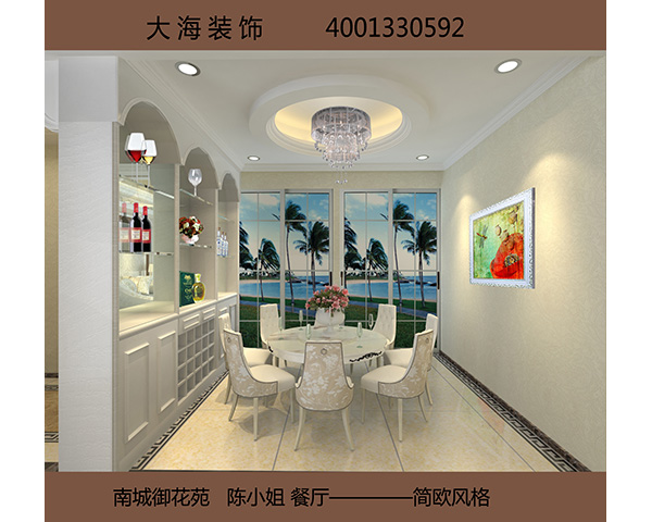 御花苑陳小姐