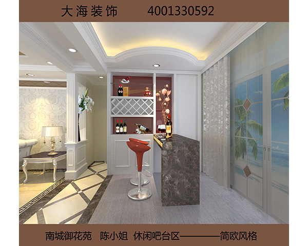 御花苑陳小姐