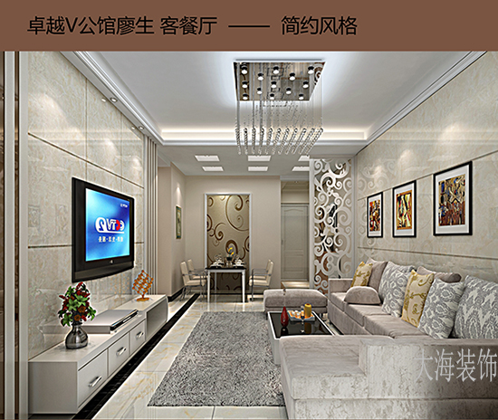 卓越時代廣場 實際使用面積83平方   整裝價
