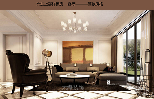 興進(jìn)上郡  實(shí)際使用面積 151平方 整裝