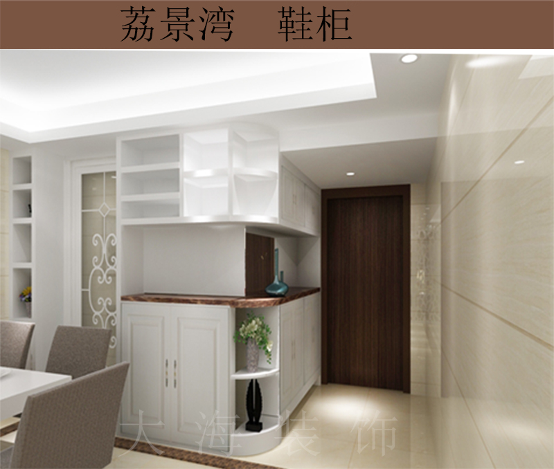 荔景灣  實際使用面積115平方  整裝