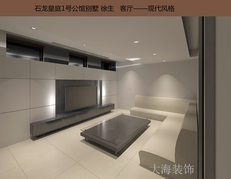 皇庭壹號 室內(nèi)使面積565平方 整裝