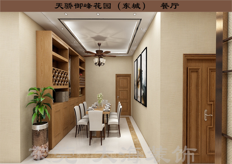 天驕御峰  實(shí)際使用面積175平方 整裝