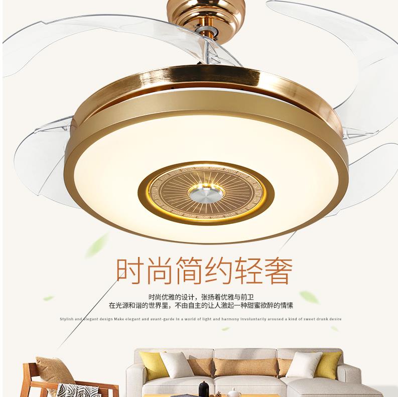 現(xiàn)代時(shí)尚風(fēng)扇燈3256