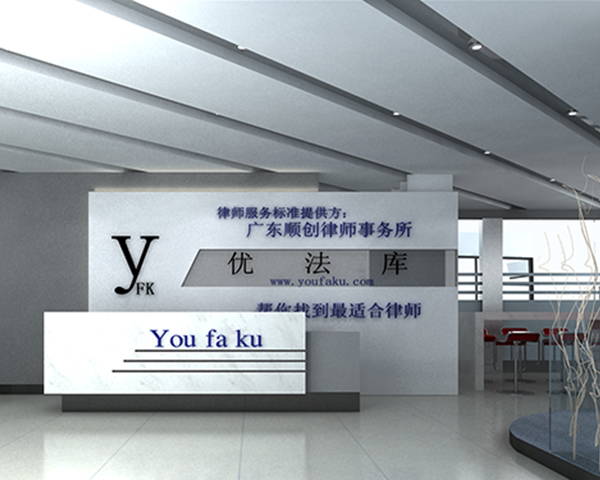 辦公室