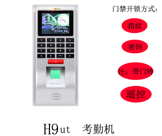小程序智能門(mén)鎖門(mén)禁