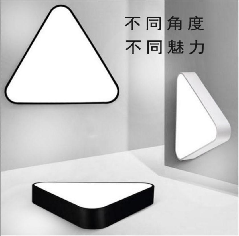 辦公室休閑區(qū)下吊燈裝飾燈三角形