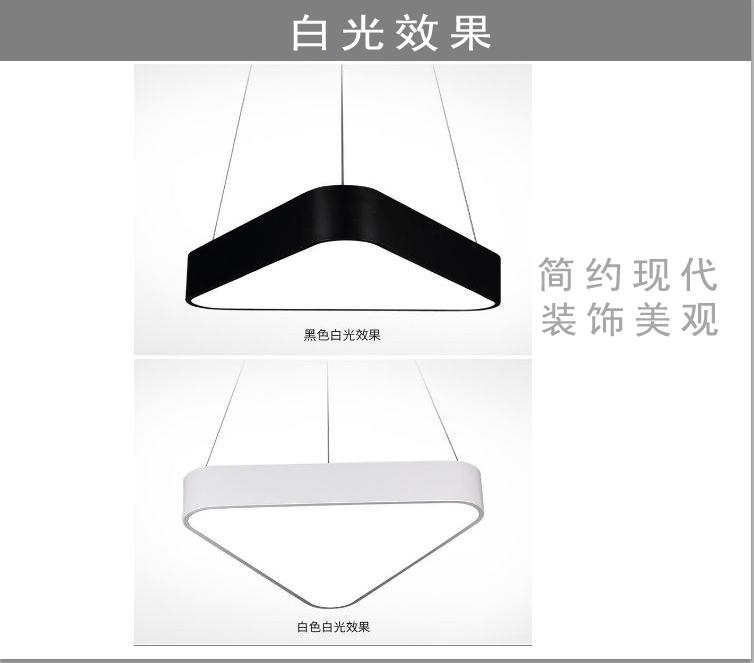 辦公室休閑區(qū)下吊燈裝飾燈三角形