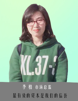 李柏芳