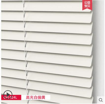 百葉簾