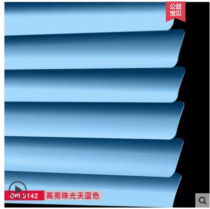 百葉簾